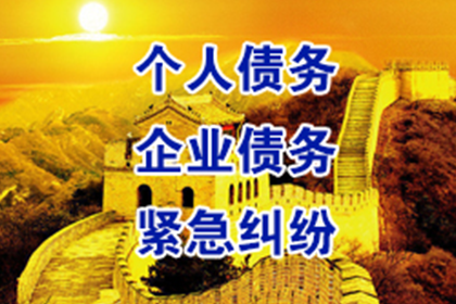 忠县要债公司