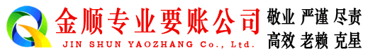 忠县要债公司